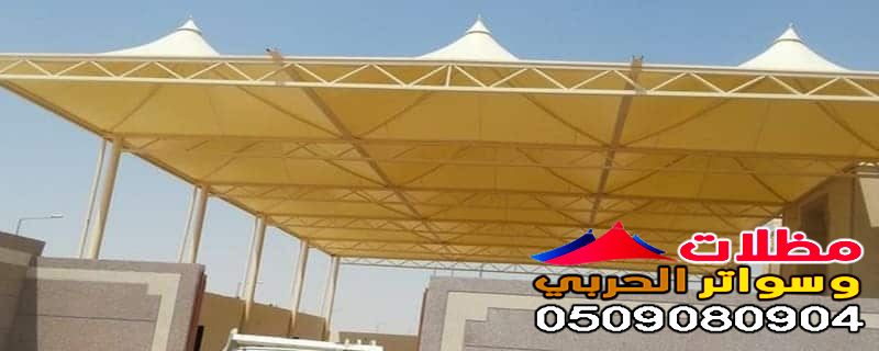  تركيب المظلات الخارجية في جدة
